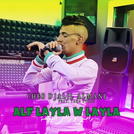 Alf Layla w layla ft. Taha Tyros | Boomplay Music