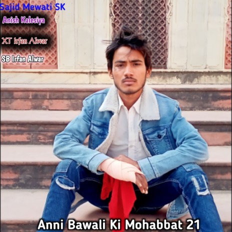 Anni Bawali Ki Mohabbat 21 ft. XT Irfan Alwar & SB Irfan Alwar