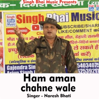 Ham aman chahne wale