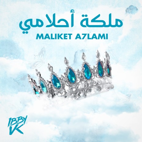 Maliket A7lami | Boomplay Music
