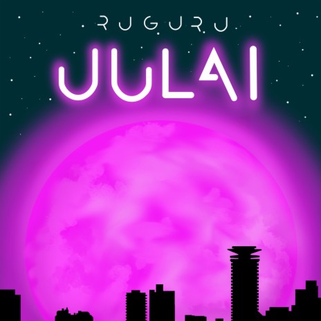 Julai | Boomplay Music