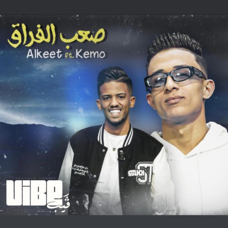 صعب الفراق ft. Alkeet & Kemo | Boomplay Music