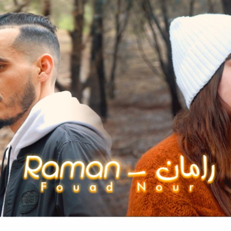 Raman | Boomplay Music