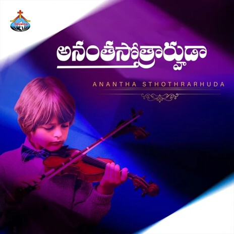 Sarirarevvaru | Boomplay Music