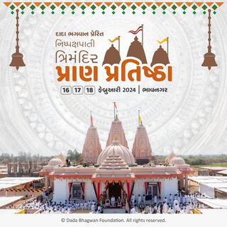 Bhavnagar Pran Pratishtha 2024