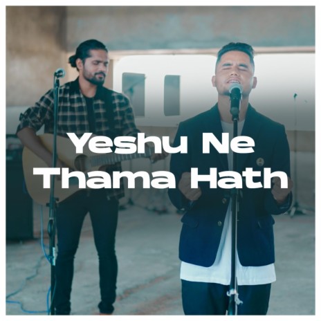 Yeshu Ne Thama Hath | Boomplay Music