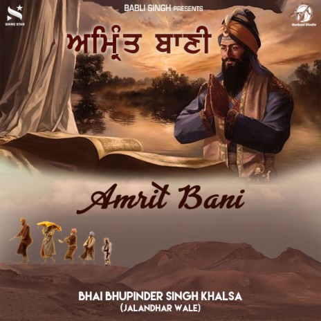 Amrit Bani | Boomplay Music