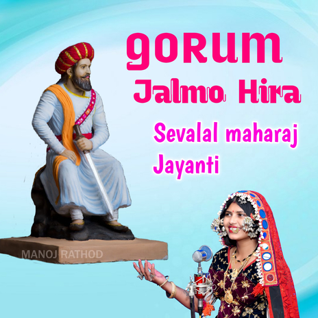 Gorum Jalmo Hira ft. Sonu Rathod | Boomplay Music