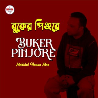 Buker Pinjore lyrics | Boomplay Music