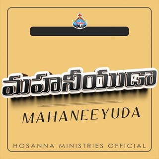 Mahaneeyuda