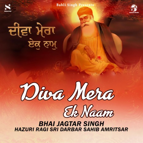 Diva Mera Ek Naam | Boomplay Music
