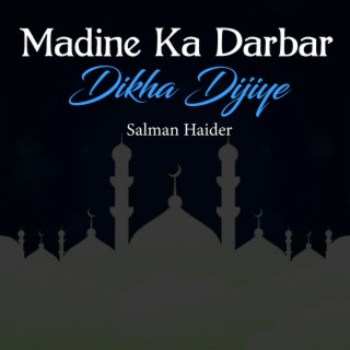 Madine Ka Darbar Dikha Dijiye