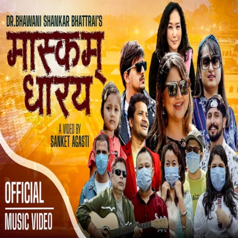 Maskam Dharaya ft. Lochan Bhattarai, Sanket Agasti, Naresh Bhurtel, Bunu Shrestha & Sakshi Agasti | Boomplay Music