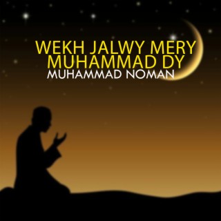 Wekh Jalwy Mery Muhammad Dy