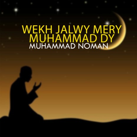 Wekh Jalwy Mery Muhammad Dy | Boomplay Music