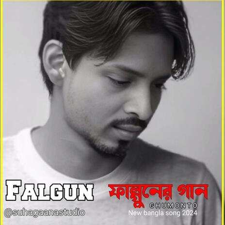 Falgun | ফাল্গুনের গান | Boomplay Music