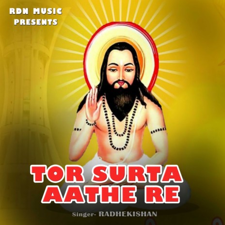 Tor Surta Aathe Re | Boomplay Music