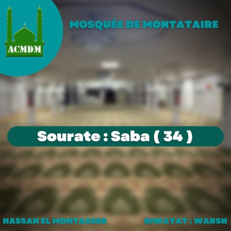 Sourate Saba | Boomplay Music