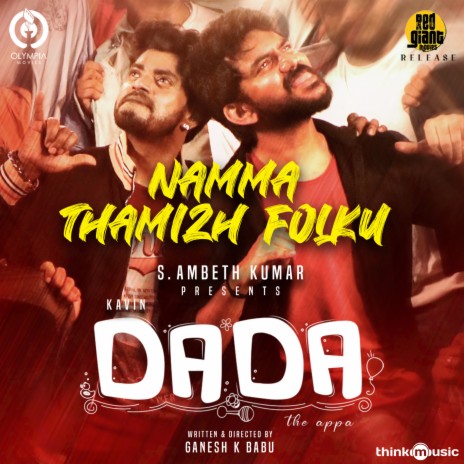 Namma Thamizh Folku (From DADA) ft. vaisagh & Ashique AR | Boomplay Music