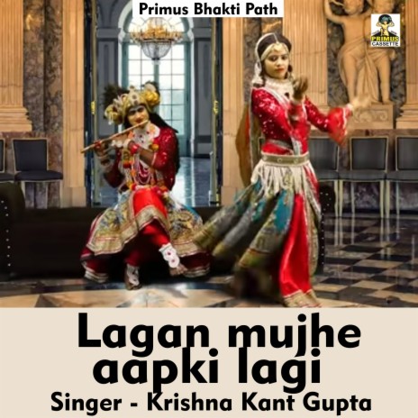 Lagan mujhe aapki lagi (Hindi Song) | Boomplay Music