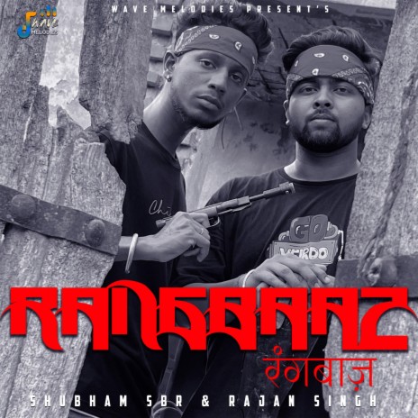 Bhagalpur Ke Rangbaaz (DAIMONDS) ft. Rajan Singh | Boomplay Music