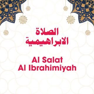 Al Salat Al Ibrahimiyah