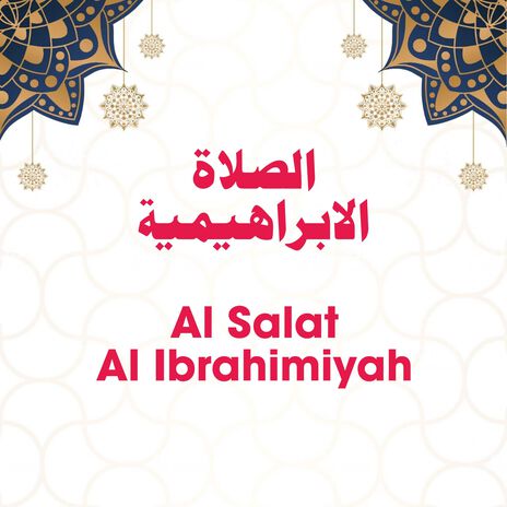 Al Salat Al Ibrahimiyah | Boomplay Music