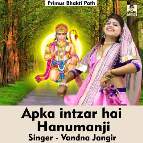 Apka intzar hai hanumanji (Hindi Song) | Boomplay Music