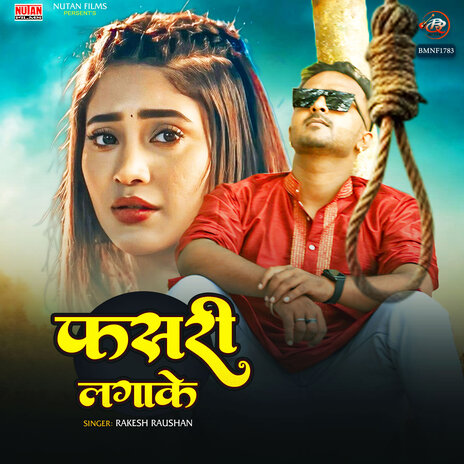 Fasari Lagake | Boomplay Music