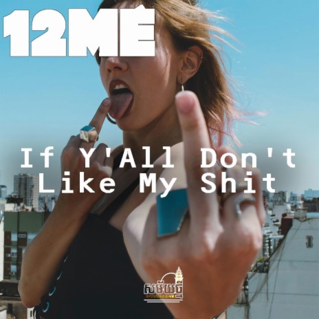 If Y'all Don't Like My Shit | Boomplay Music