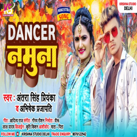 Dancer Namuna (Bhojpuri Song) ft. Abhishek Prajapati | Boomplay Music