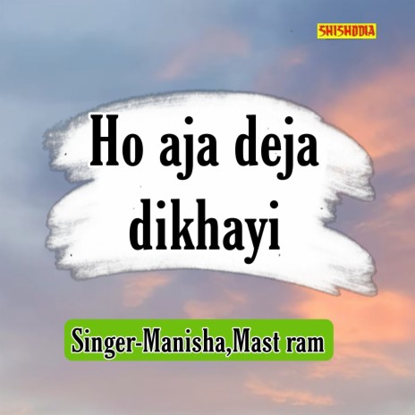 Ho Aja Deja Dikhayi ft. Mast Ram | Boomplay Music