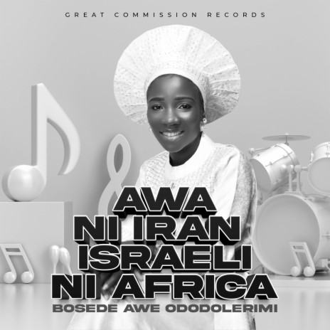 Awa Ni Iran Israeli Ni Africa | Boomplay Music