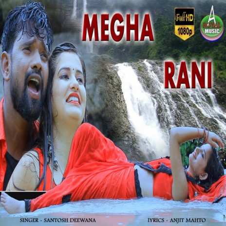 MEGHA RANI | Boomplay Music