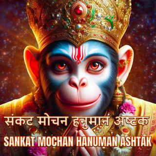 Sankat Mochan Hanuman Ashtak