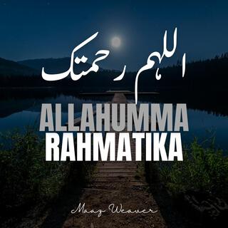 Allahumma Rahmatika Arju