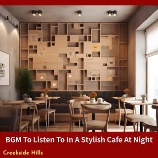 Bgm to Listen to in a Stylish Cafe at Night