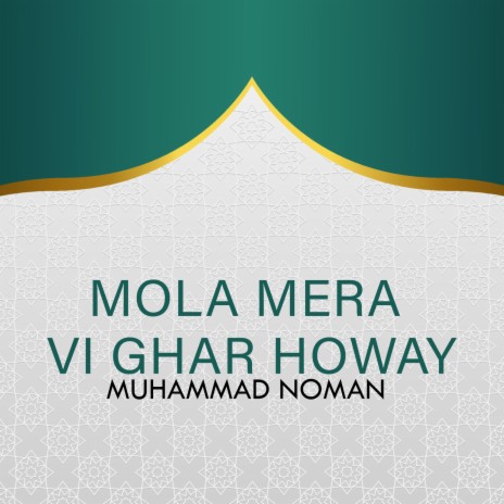 Mola Mera Vi Ghar Howay