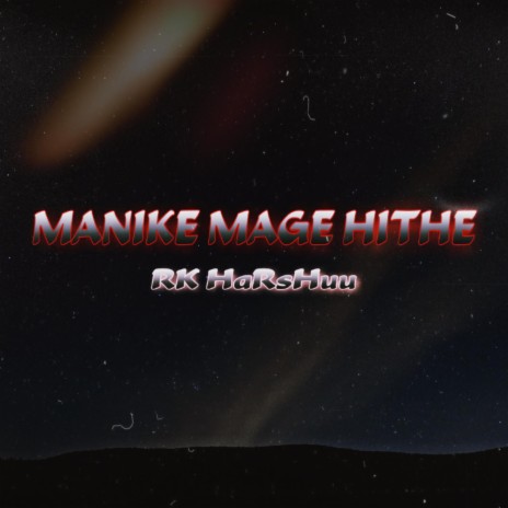 Manike Mage Hithe ft. Yohani | Boomplay Music