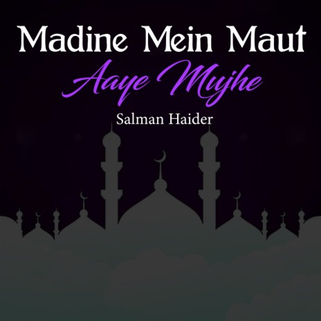 Madine Mein Maut Aaye Mujhe | Boomplay Music