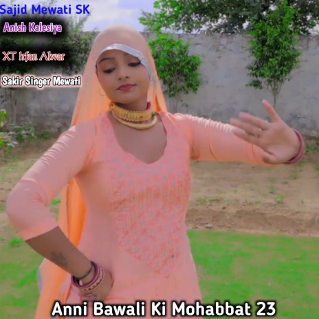 Anni Bawali Ki Mohabbat 23 ft. XT Irfan Alwar & Sakir Singer Mewati