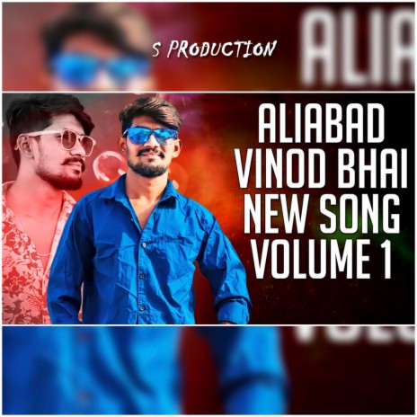 ALIABAD DOSTANA SONG | Boomplay Music