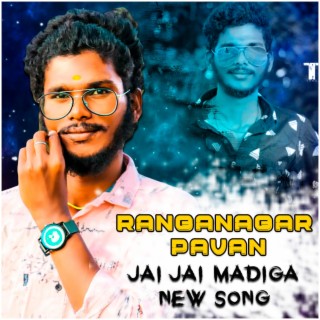 RANGANAGAR PAVAN JAI JAI MADIGA NEW SONG