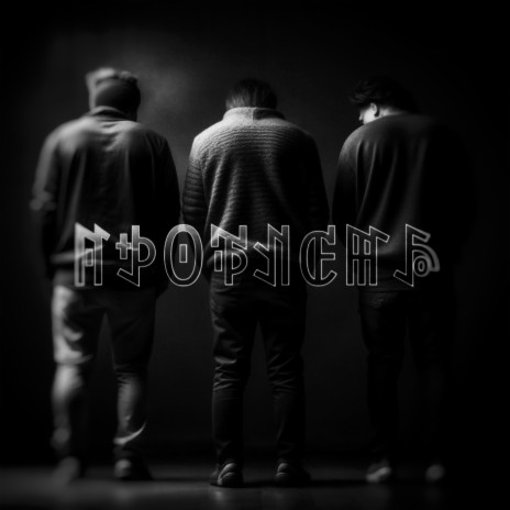 Проблемы ft. POGODA & X69 | Boomplay Music