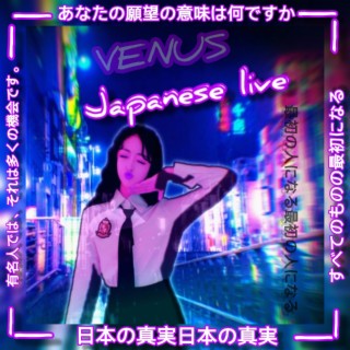 Japanese live