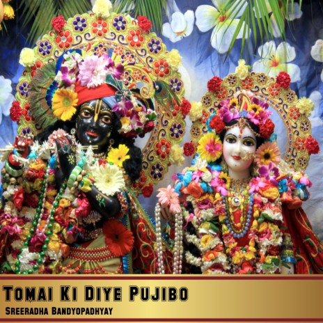 Tomai ki Diye Pujibo | Boomplay Music