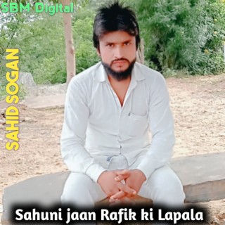 Sahuni Jaan Rafik Ki Lapala