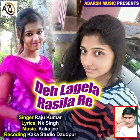 Deh Lagela Rasila Re (Deh Lagela Rasila Re) | Boomplay Music