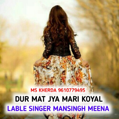 Dur Mat Jya Mari Koyal | Boomplay Music