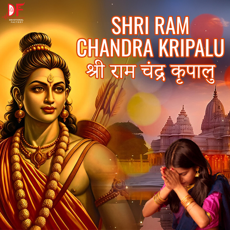 Shri Ram Chandra Kripalu ft. Nitin Trikha | Boomplay Music